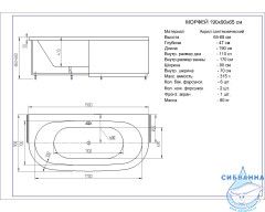 Акриловая ванна Aquatek Морфей 190х90 с каркасом