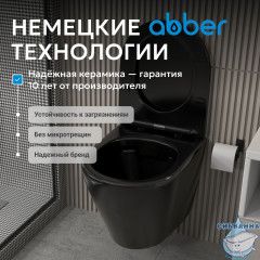 Унитаз подвесной Abber Bequem AC1102MB с сиденьем Soft Close (микролифт)