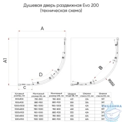 Душевое ограждение Veconi Эво 100x80 профиль хром, стекло прозрачное E2-CH-10080-01-C9 (без поддона)