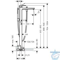 Смеситель для ванны напольный Hansgrohe Metropol 32532000