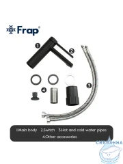 Смеситель для раковины Frap F1067-6 (черный матовый)