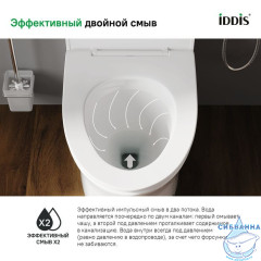 Унитаз приставной Iddis Pulse PULIDSEi26 с сиденьем Soft Close (микролифт)