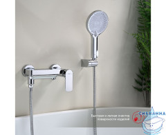Смеситель для ванны Raglo R03.30 с душевым гарнитуром (хром)