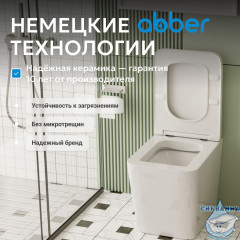 Унитаз приставной Abber Rechteck AC1211 с сиденьем Soft Close (микролифт) (белый)