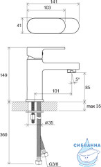 Смеситель для раковины Ravak Chrome CR 012.00, X070041 (без донного клапана)