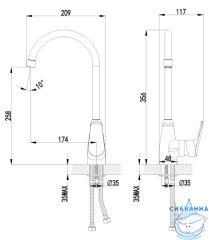 Смеситель для кухни Lemark Partner LM6555C