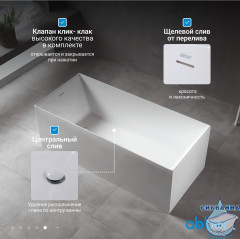 Акриловая ванна Abber 170х75 AB9274-1.7