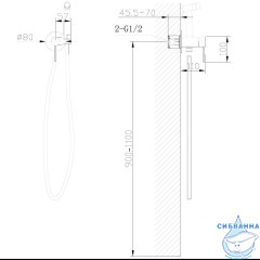 Встраиваемый смеситель с гигиеническим душем ABBER Wasser Kreis AF8125B (черный матовый )