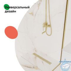 Лоток душевой, сифон 360, комбинированный затвор, перфорированная решетка, 600мм, золото, IDDIS, 975B6MG20DZ