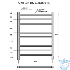 Полотенцесушитель электрический Grois Alex GR-102 50х80 П8 (белый матовый)