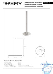 Держатель кухонных полотенец Bemeta Omega 146203165