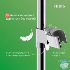 Душевая система с тропическим душем и изливом, хром глянцевый, Aiger, IDDIS, AIGSB3Fi06