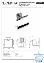Держатель для туалетной бумагой Bemeta Tasi 154112012