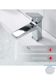 Смеситель для раковины Raglo R30.10 (хром)