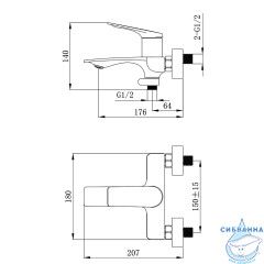 Смеситель для ванны Azario Lursy AZ-K3049B (черный матовый)