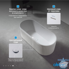 Ванна из искусственного камня ABBER Stuttgart 170x75 AM9925