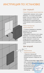 Встраиваемая ниша с ершиком (белый)