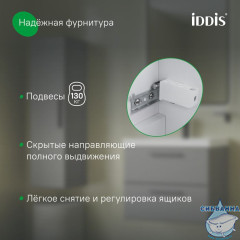 Тумба с умывальником, подвесная, 80 см, серый, Слайд Икс (Slide X), IDDIS, SLX80G0i95K подходит умыв. 4518000i28