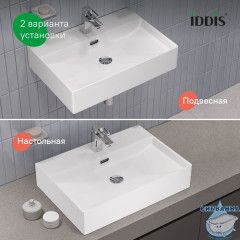 Умывальник накладной/подвесной, белый глянцевый, Bild, IDDIS, BILWS60i27