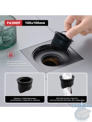 Дренажный трап для душа Raglo R605.10.09 (графит)