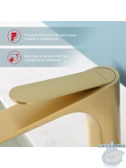 Смеситель для раковины Raglo R21.10.03 (сатин золотой)