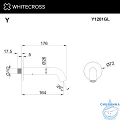 Излив настенный 164 мм WHITECROSS Y1201GL (золото)