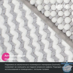 Коврик для ванной комнаты, 50x80 см, шенилл, серый, IDDIS, BC01P58i12