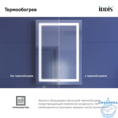 Зеркало с подсветкой и термообогревом, 50 см, Zodiac, IDDIS, ZOD50T0i98