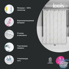 Штора для ванной, 200x180 см, Полиэстер, IDDIS, BF02P18i11