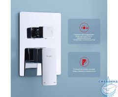 Душевая система Raglo 320 1 режим R30.27 (хром)