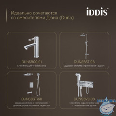 Крючок одинарный, нержавеющая сталь, Дюна (Duna), хром глянцевый, IDDIS, DUNSB10i41