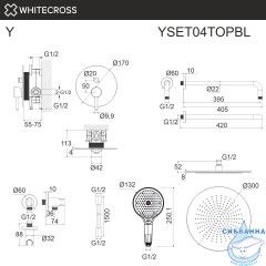 Система для душа скрытого монтажа WHITECROSS Y YSET04TOPBL (черный мат)