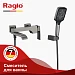 Смеситель для ванны Raglo R02.30.09 с душевым гарнитуром (графит)