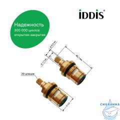 Кранбукса Cr-CE24 Z20 (Компл.2шт.)