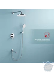 Душевая система Raglo 250 1 режим R20.27 (хром)