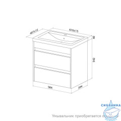 Тумба подвесная, 60 см, белый, Zodiac X, IDDIS, ZDX60W0i95 подходит умыв. 4076000i28