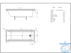 Акриловая ванна Aquatek Лайма 150х70 с каркасом