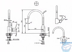 Смеситель для кухни Bravat Drop F74898C-1A (хром)