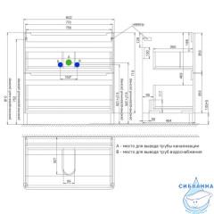 Тумба с умывальником, напольная, 80 см, белая, Edifice, IDDIS, EDI80WFi95K