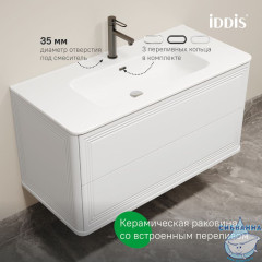 Тумба с умывальником, подвесная, 100 см, белый, Oxford Neo, IDDIS, OXN10W0i95K подходит умыв. 0101000i28