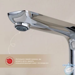 Смеситель для ванны на борт Raglo R03.31 с душевым гарнитуром (хром)