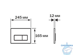 Кнопка смыва Aquatek KDI-0000014 хром матовый