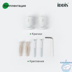 Комплект одинарных крючков, сплав металлов, Petite, белый матовый, IDDIS, PET2SW1i41