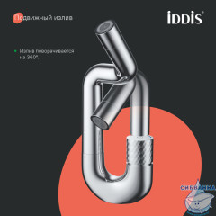 Смеситель для раковины Iddis Twist TWISBBTi01 (хром)