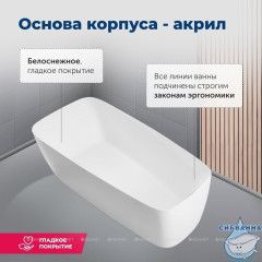 Акриловая ванна Aquanet Family Trend 170x78 (белый матовый)