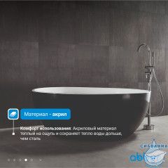 Акриловая ванна ABBER AB9279MB 150х150 с каркасом