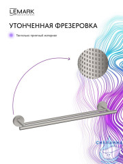 Полотенцедержатель Lemark Белуга LMA-8013S1-BN (никель)
