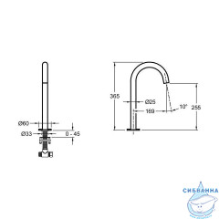 Излив Jacob Delafon Grands Boulevards E25388-2MB