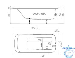 Ванна акриловая 1ACReal Gamma 140х70