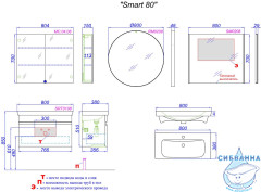 Тумба под раковину 80 см Aqwella Smart SRT0108BS бетон светлый